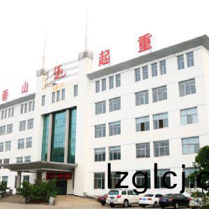 泰山起(qi)重(zhong)辦公(gong)樓