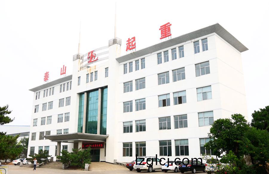 山(shan)東(dong)泰(tai)山(shan)起重(zhong)機(ji)械(xie)有限(xian)公司
