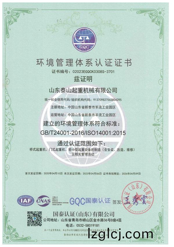 圖(tu)片(pian)1.jpg